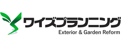 岸和田市で職人による造園や外構工事なら頼れる業者のワイズプランニングまで。見積もり依頼をお待ちしております。